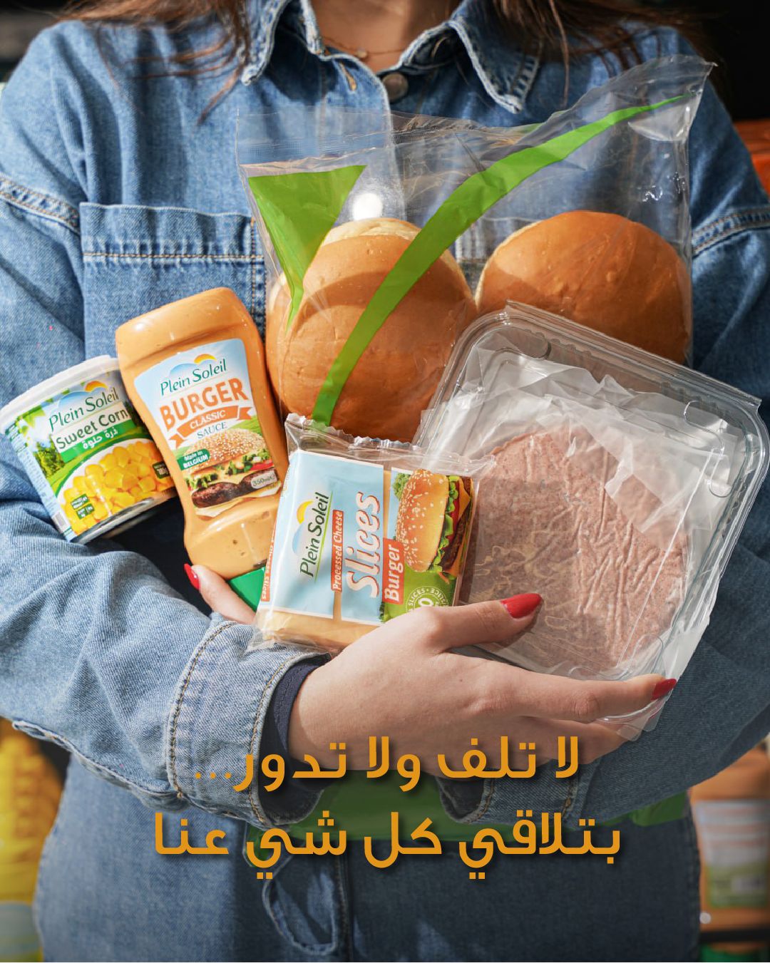 Minour Kitchen - Our Story