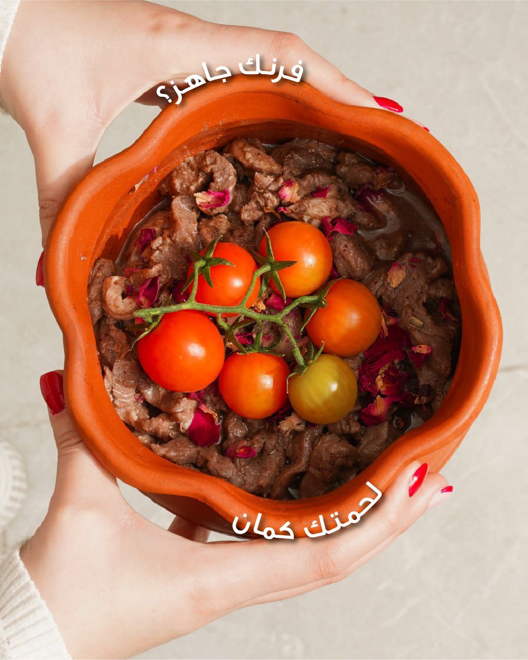 Slow-cooked meat with cherry tomatoes in clay pot